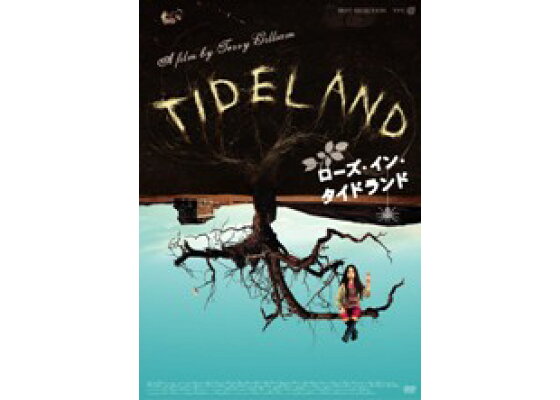 楽天ブックス ローズ イン タイドランド テリー ギリアム ジョデル フェルランド Dvd 楽天ブックス ローズ イン タイドランド テリー ギリアム ジョデル フェルランド Dvd